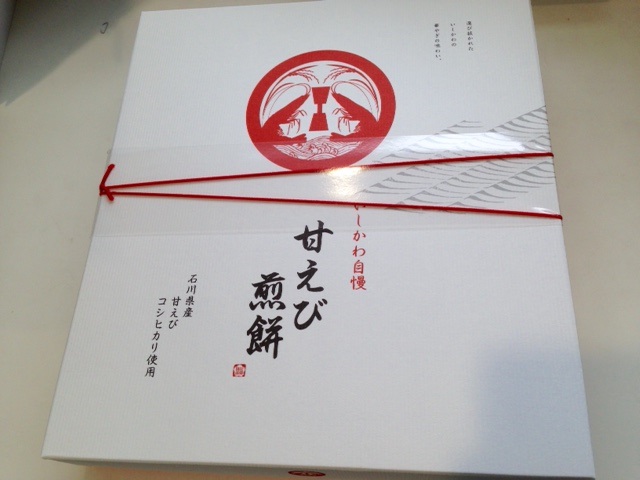 オーナー様よりいただきもの。