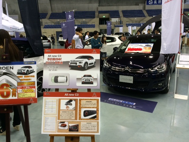 「大人の文化祭2017」出展しました。