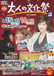 今年も「大人の文化祭　輸入車フェスティバル」に出展します！